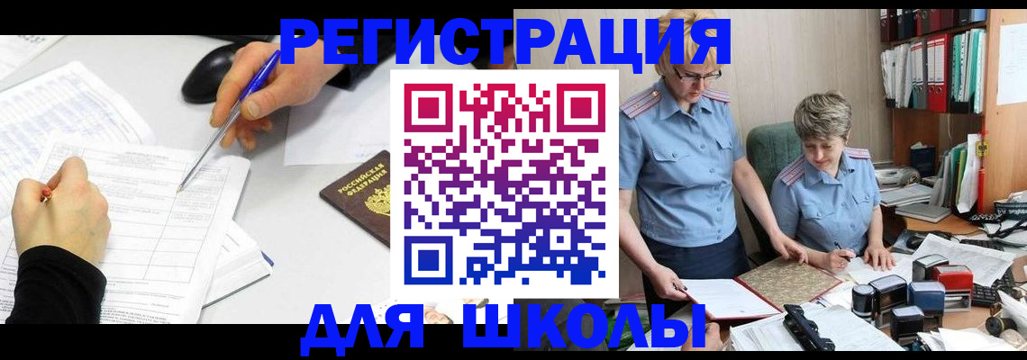 временная регистрация собственник в Сортавале