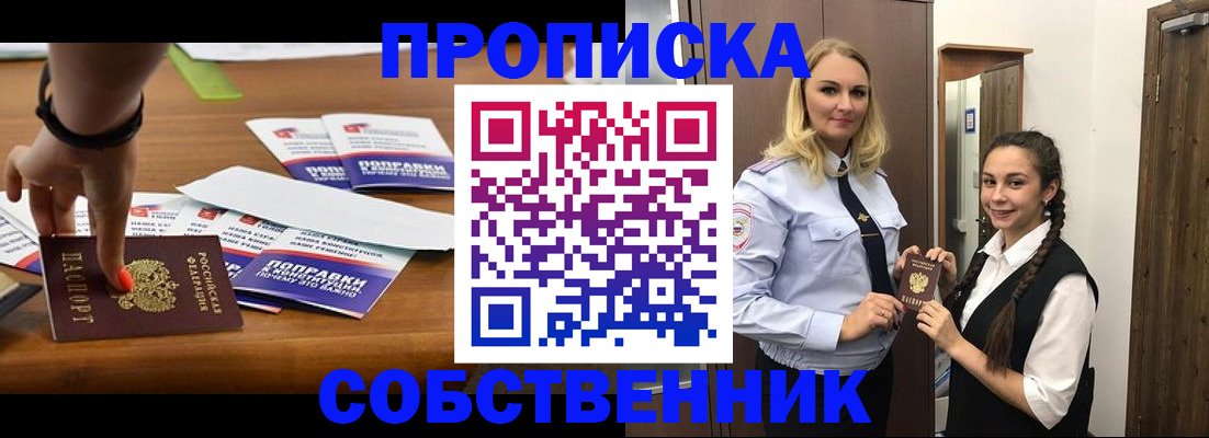 временная регистрация адрес в Сортавале