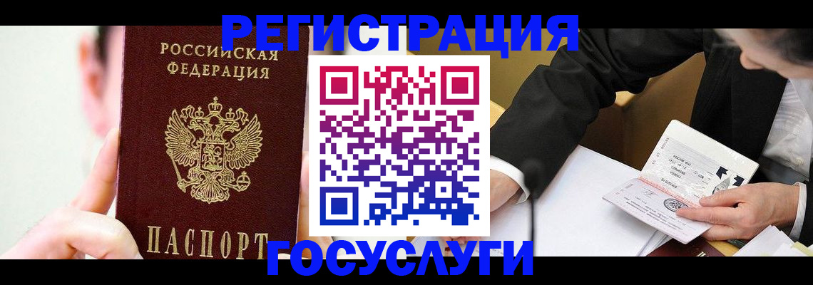 прописка иностранных граждан в Сортавале