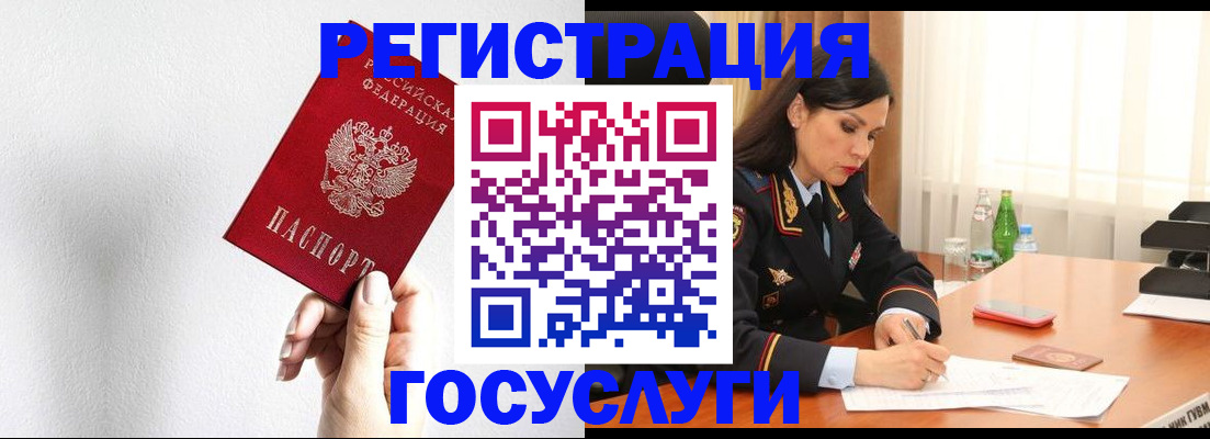 прописка для военкомата в Сортавале