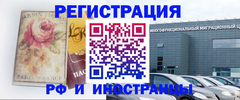 прописка законно в Сортавале