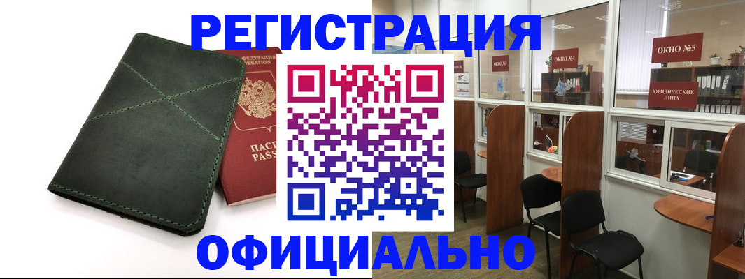 временная регистрация законно в Сортавале