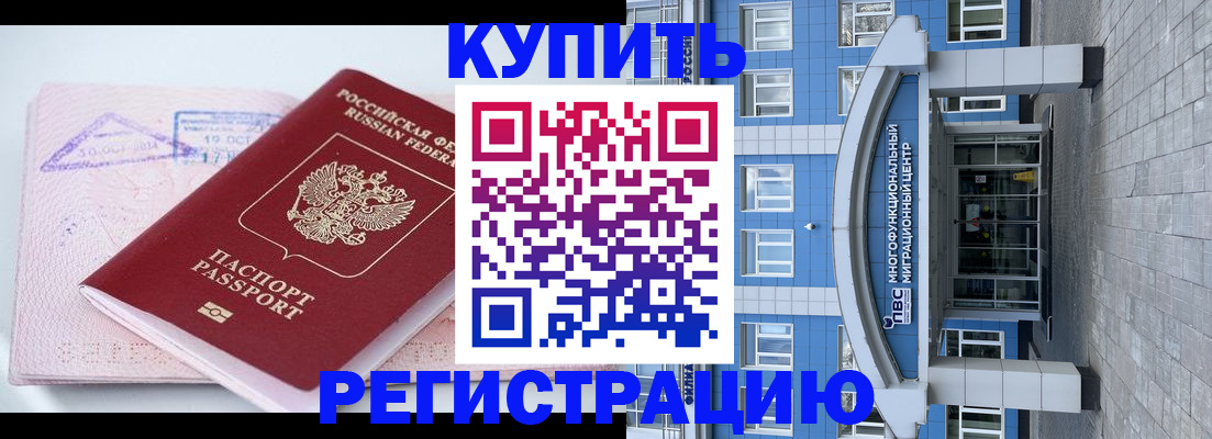 регистрация в Сортавале